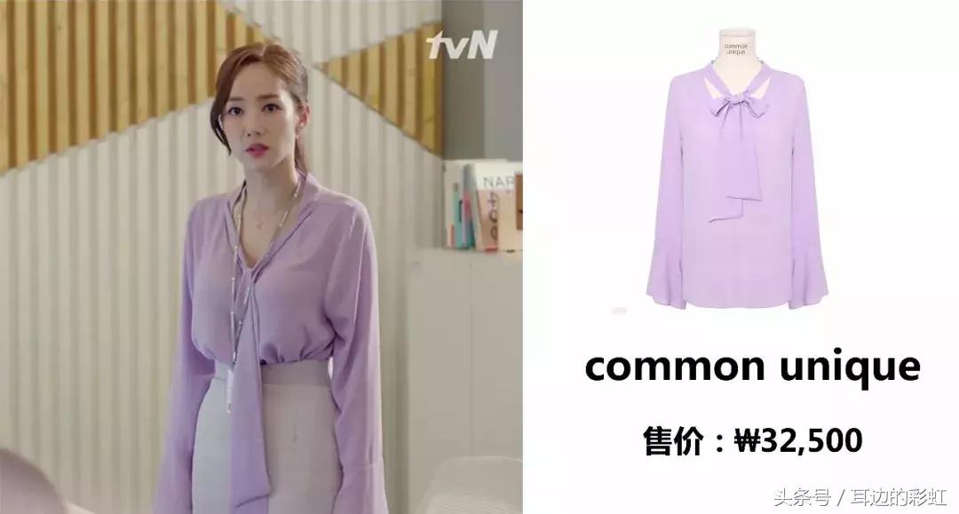 金秘书上衣搭配什么鞋子,金秘书斩男穿搭