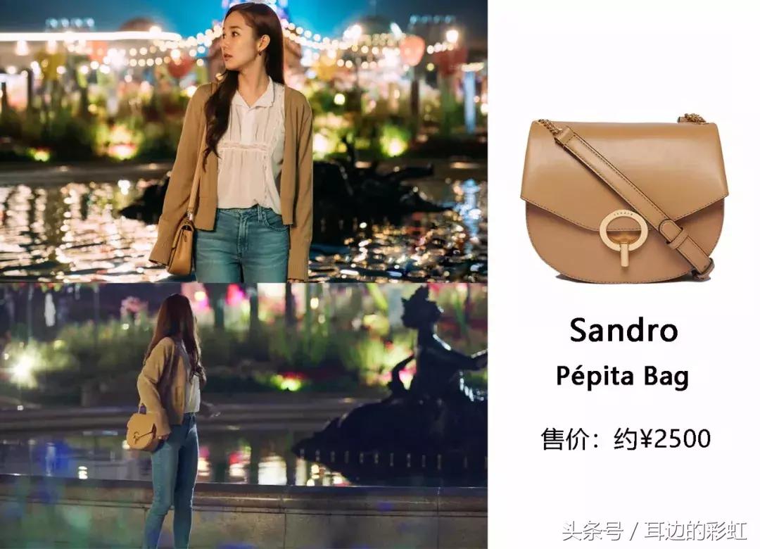 金秘书上衣搭配什么鞋子,金秘书斩男穿搭