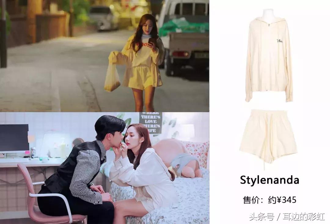 金秘书上衣搭配什么鞋子,金秘书斩男穿搭