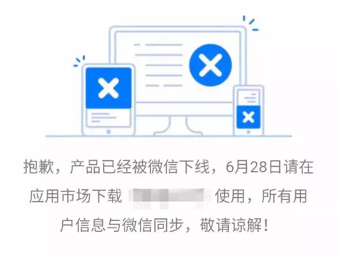 拼房平台被封案例,同住拼房平台被封禁