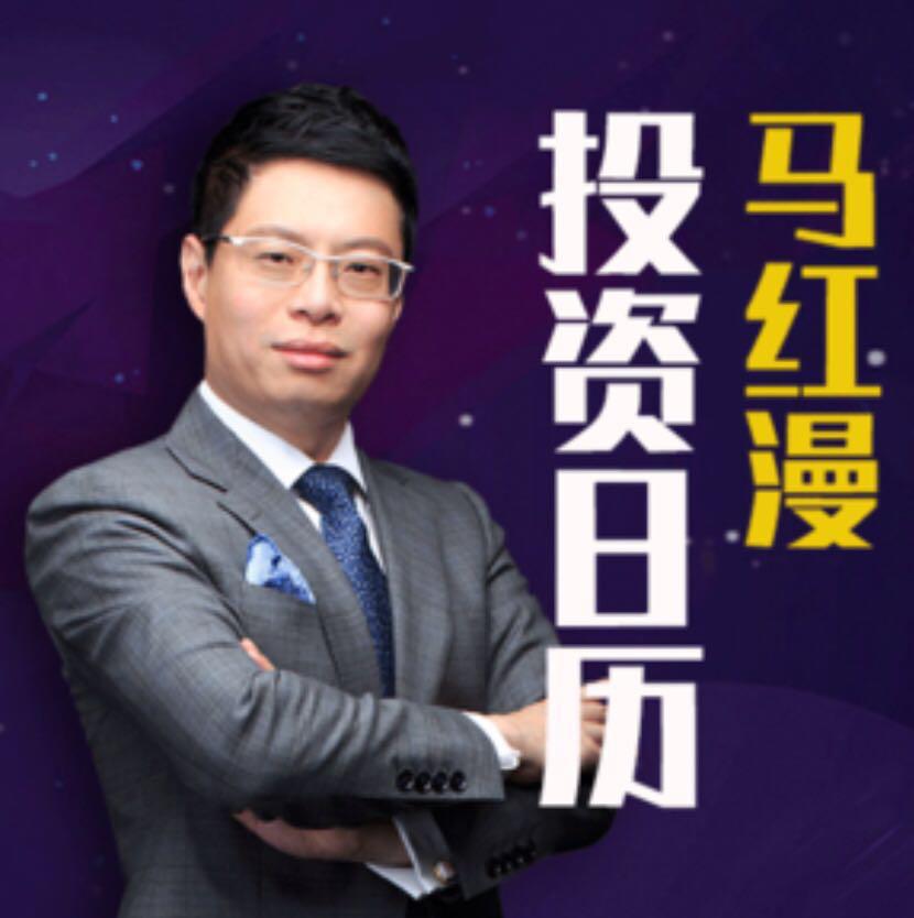 无啤酒不足球，世界杯带来的投资热点你get了吗？