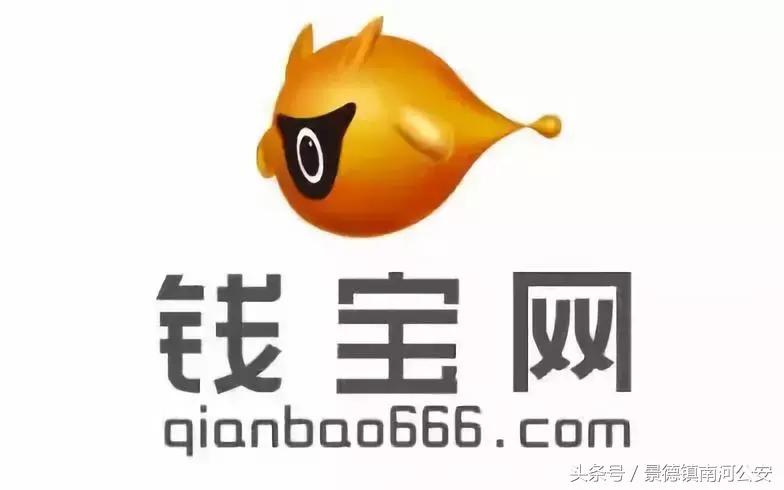 购物返利资金盘爆雷,集资盘返利爆雷名单