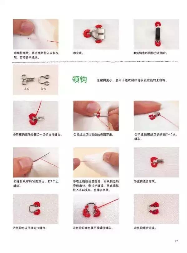 想做服装但不会设计,想做缝纫工但不会怎么办