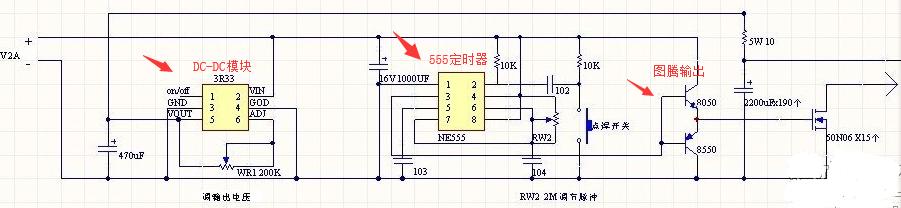 用两个2.7v500uf电容做点焊机,用10000uf电容做点焊机