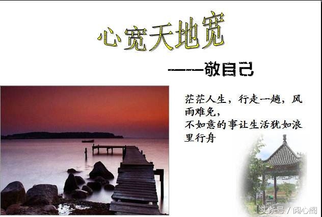 算计别人将会误伤自己,算计别人的会遭报应吗怎么讲