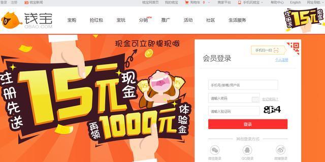 五个手机赚钱的方法,五种赚钱技巧