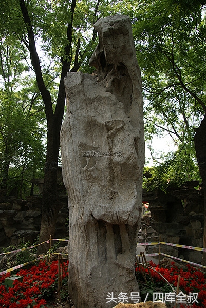 京城恭王府漫步,漫步京城