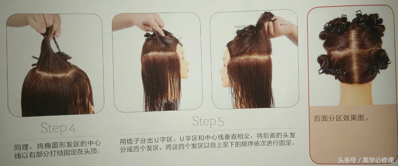 剪发教程波波头,剪发视频教程波波头