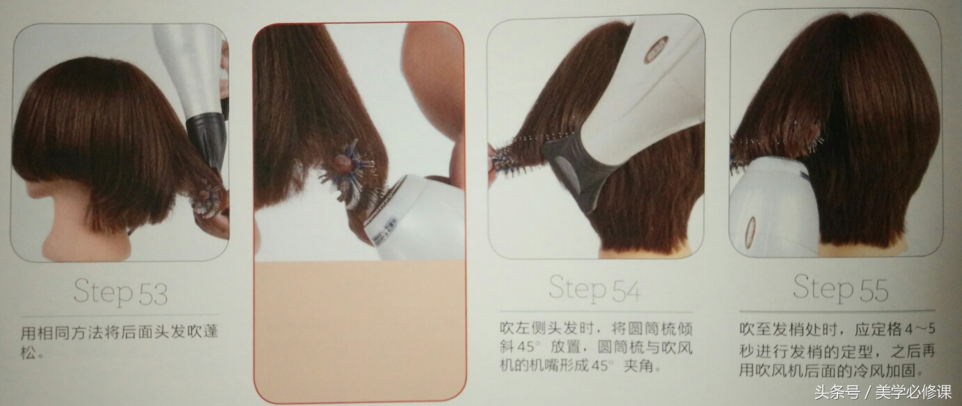 剪发教程波波头,剪发视频教程波波头