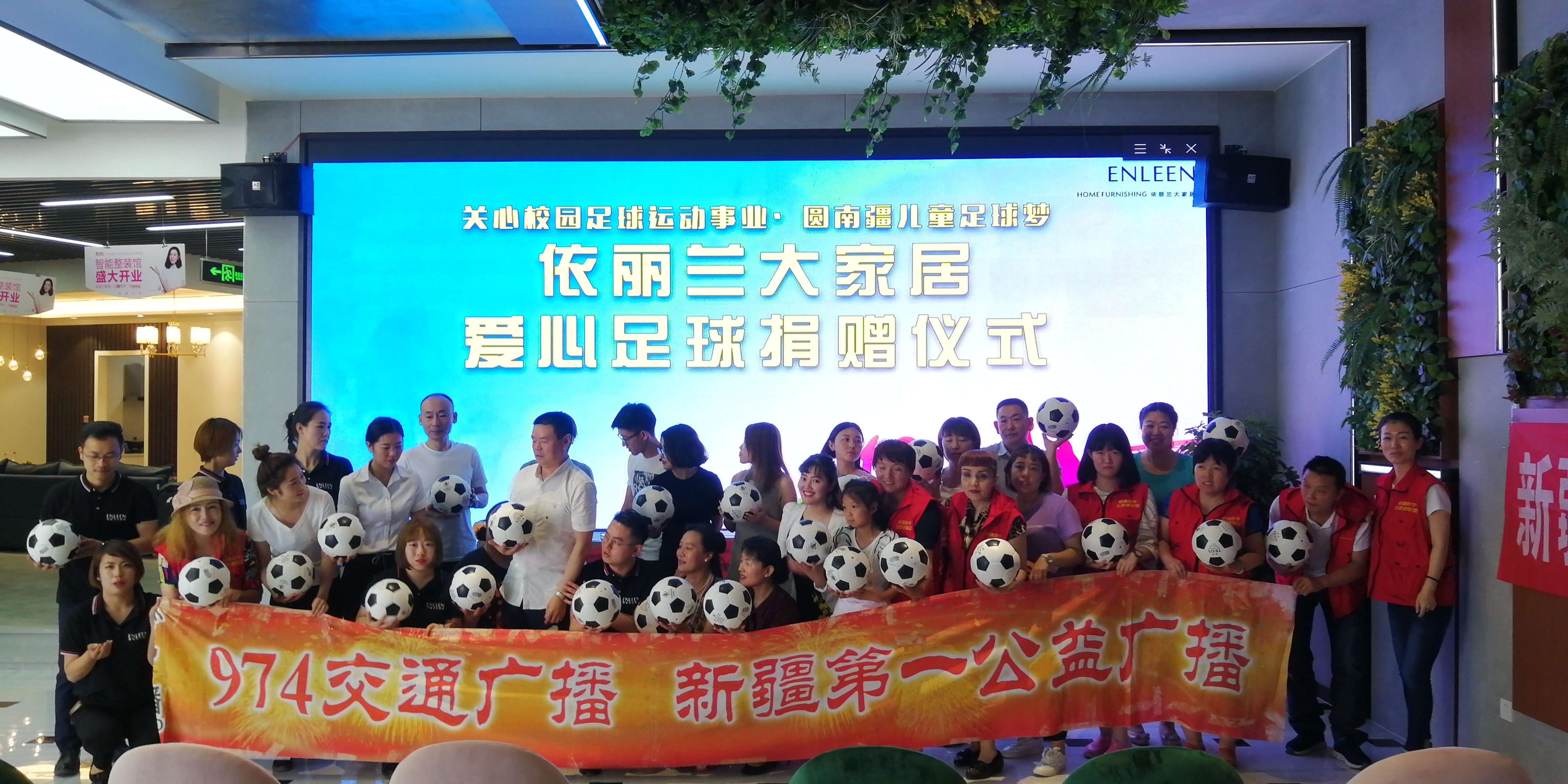 依丽兰家具乌鲁木齐旗舰店,乌鲁木齐依丽兰家具旗舰店