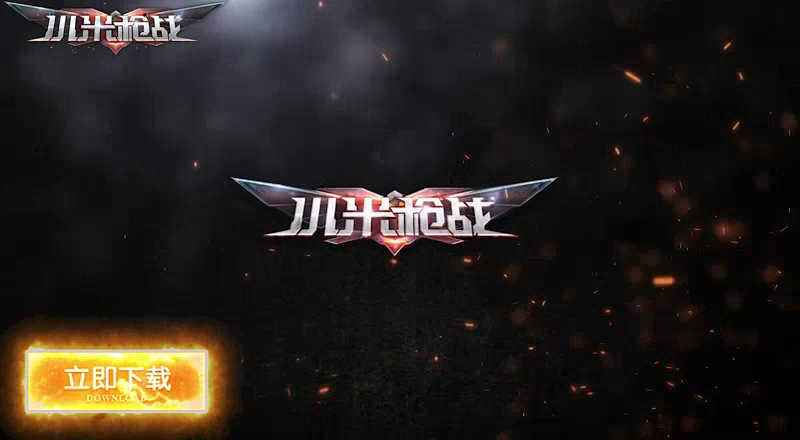 最热门的大逃杀类手游,有什么好玩的大逃杀游戏手游