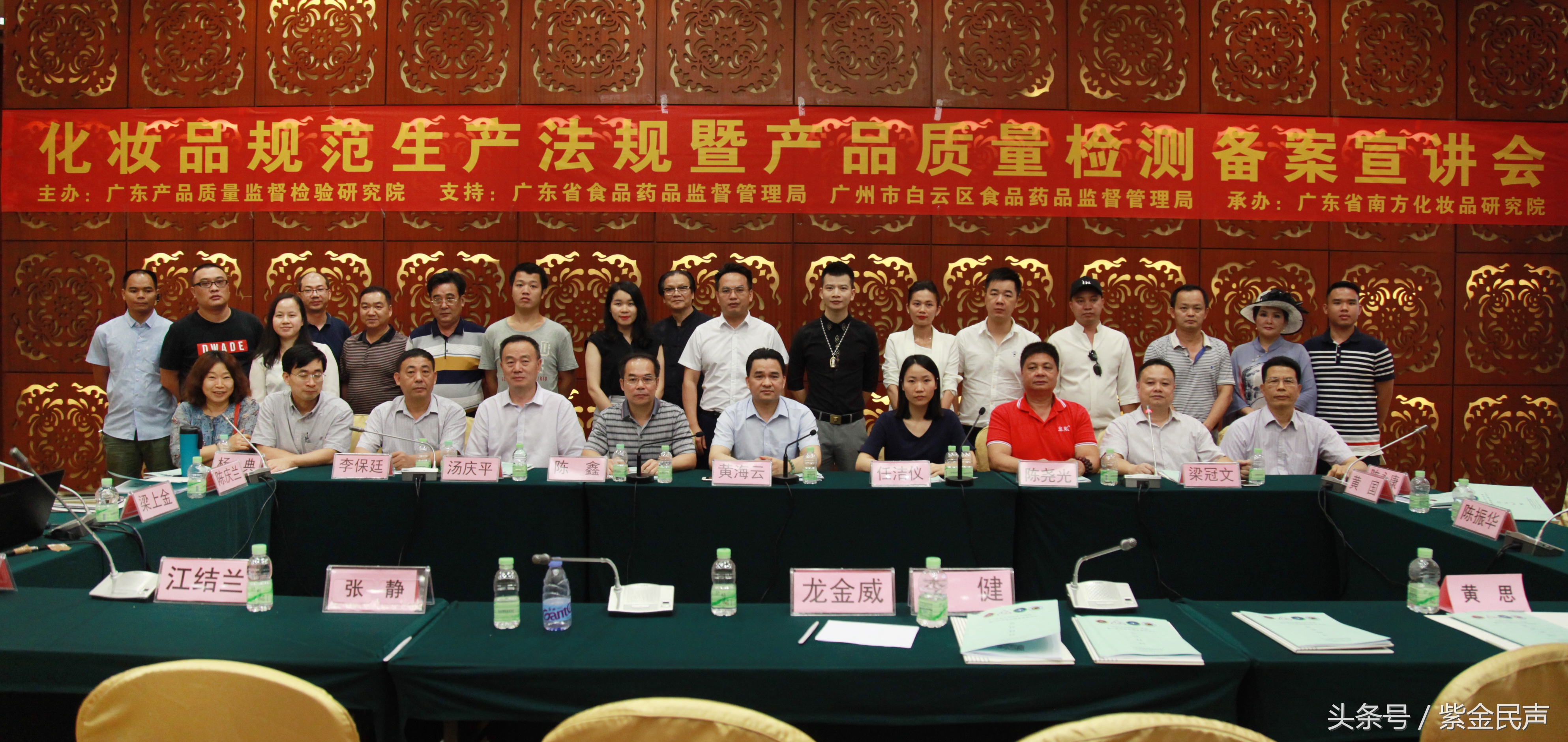 化妆品检验检测工作规范,化妆品的生产许可工作规范