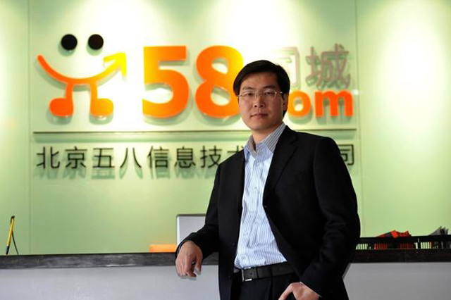 得“真房源”得天下，58正面硬钢贝壳找房，究竟鹿死谁手？