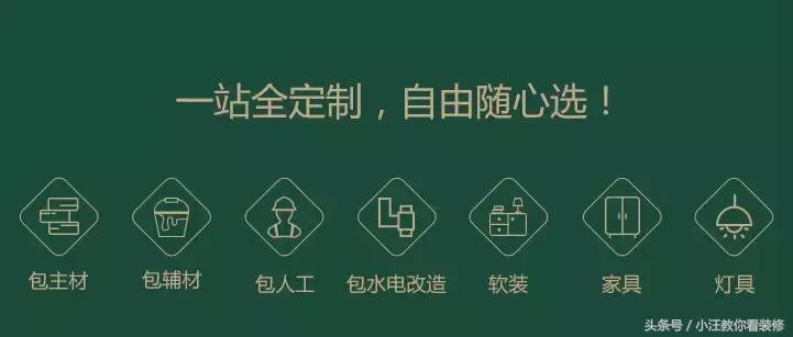 全铝整装好还是半包装修好,整装和半包到底哪个更划算