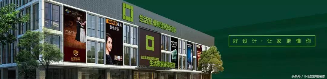 全铝整装好还是半包装修好,整装和半包到底哪个更划算