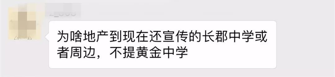 湖南长沙长郡月亮岛中学,望城区长郡月亮岛中学