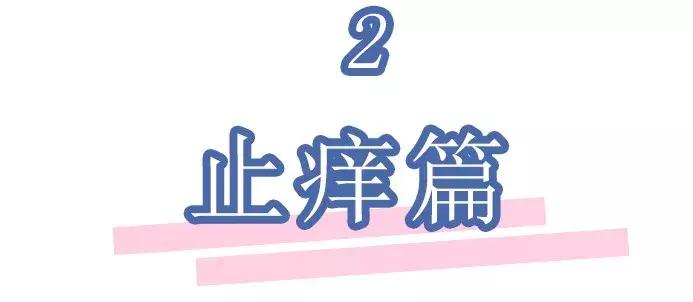 驱蚊最好的产品测评,这才是真正有用的驱蚊神器