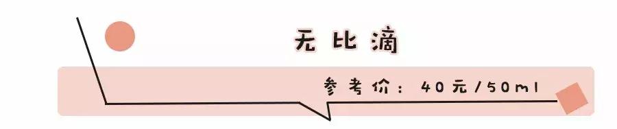 驱蚊最好的产品测评,这才是真正有用的驱蚊神器