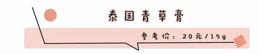 驱蚊最好的产品测评,这才是真正有用的驱蚊神器