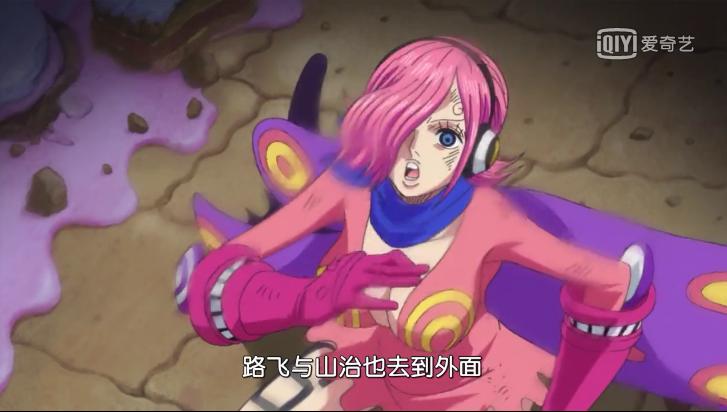 海贼王:蕾玖VS斯慕吉,伊治VS卡塔库栗!BIGMOM被尼治爆头?