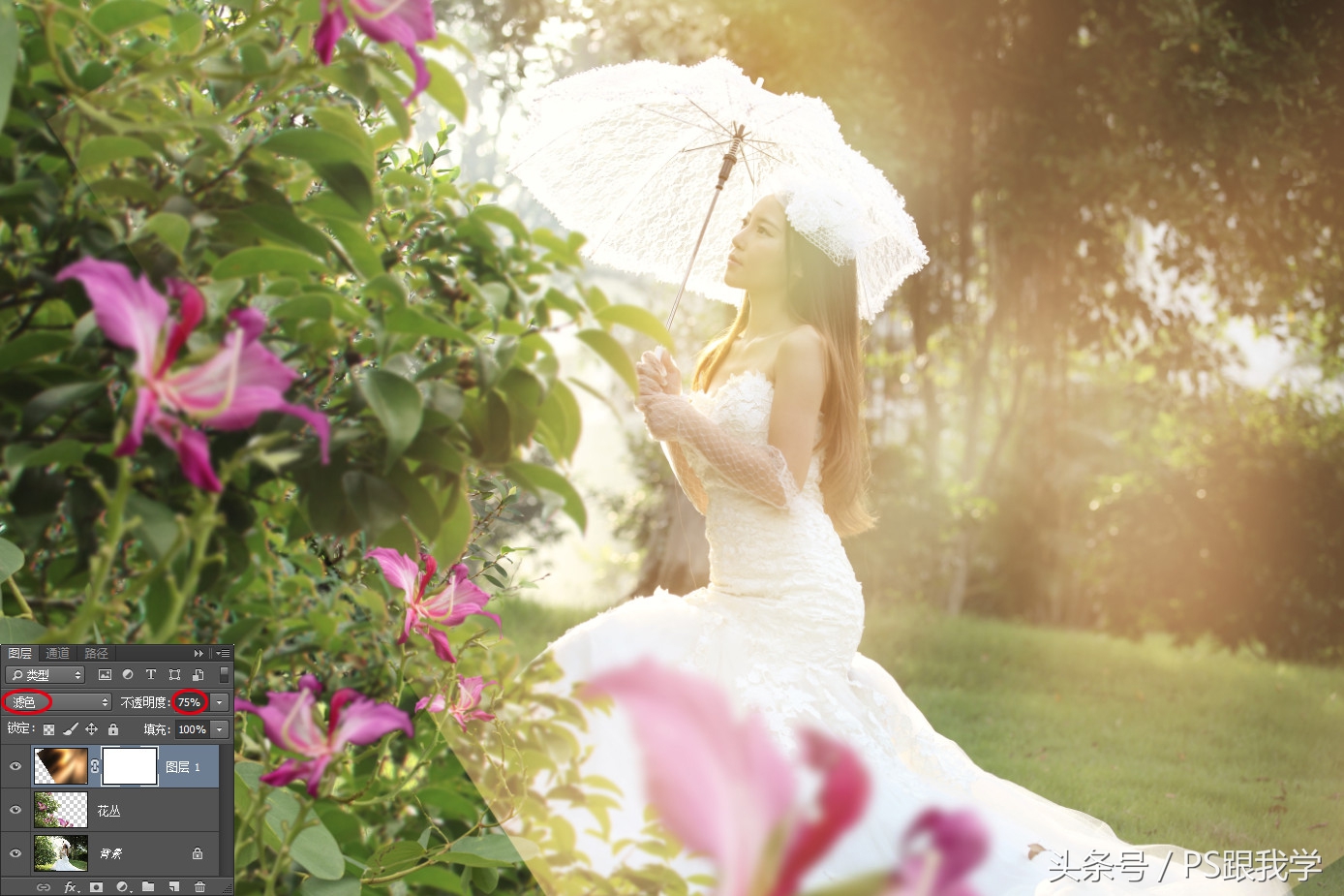 ps拼贴景观效果图教程,ps做景观效果图的步骤方法