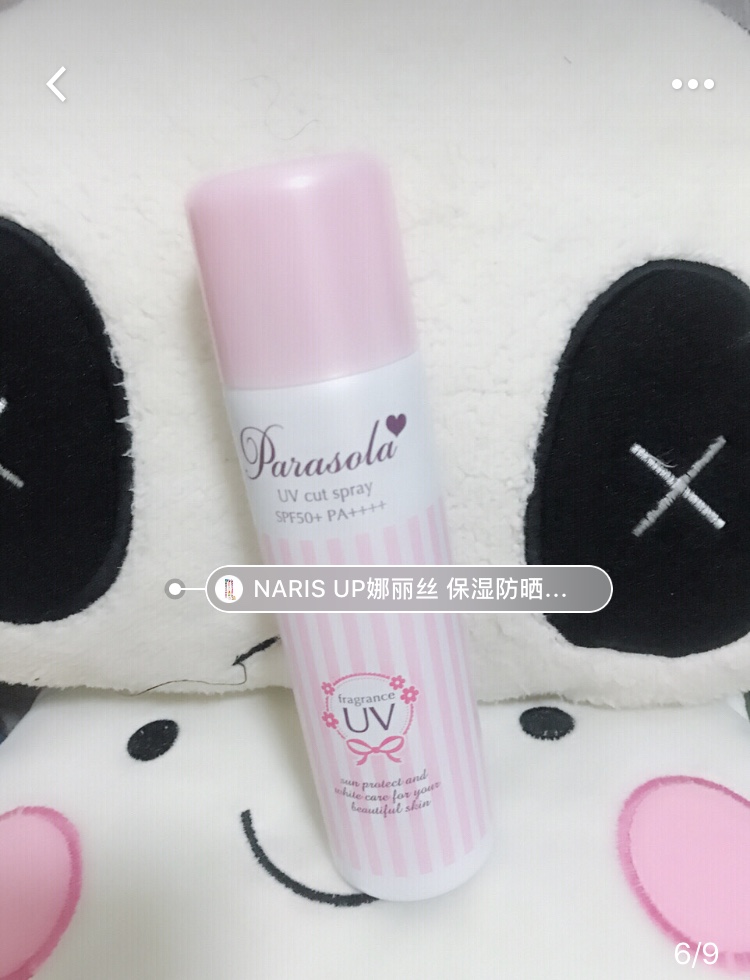 小姐姐推荐的防晒,小姐姐最爱用的防晒