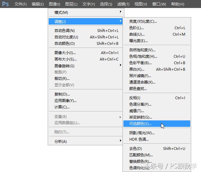 ps拼贴景观效果图教程,ps做景观效果图的步骤方法
