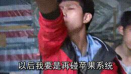 装黑苹果系统需要多久,换黑苹果系统会不会损害电脑