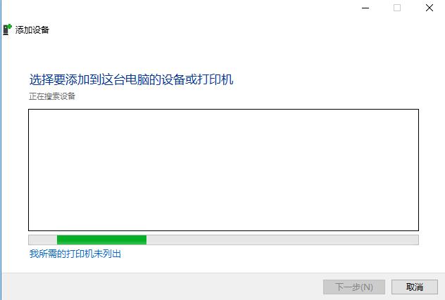 WIN10，局域网打印机共享设置！