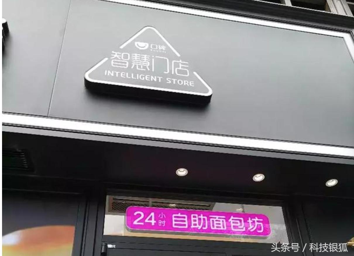 味多美仓场路店,味多美盈利