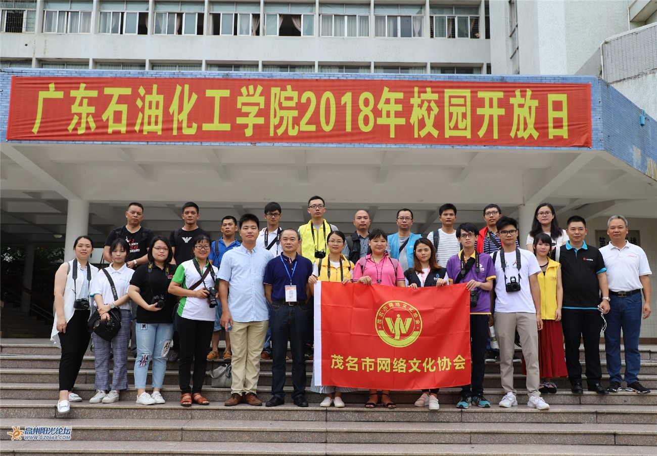 宝藏院校之广东石油化工学院,一座现代化新兴学校的崛起