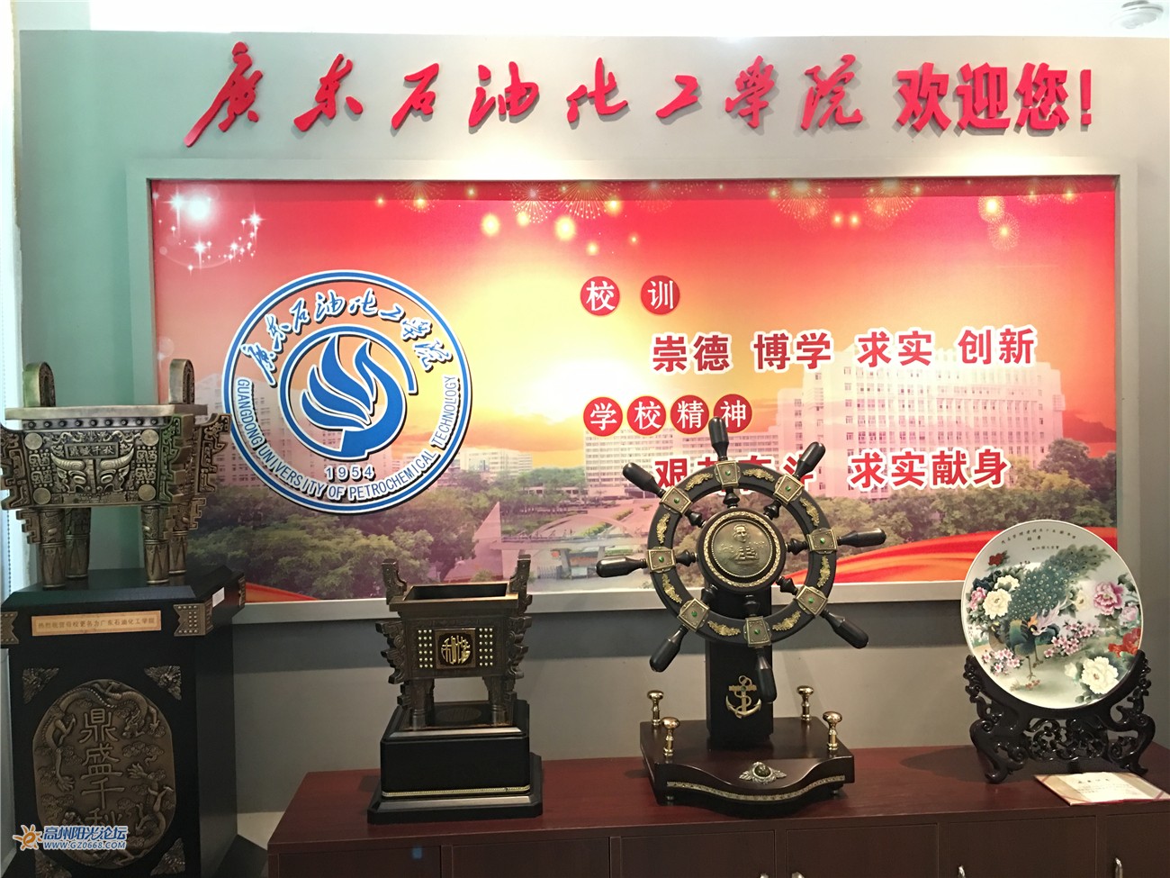 宝藏院校之广东石油化工学院,一座现代化新兴学校的崛起