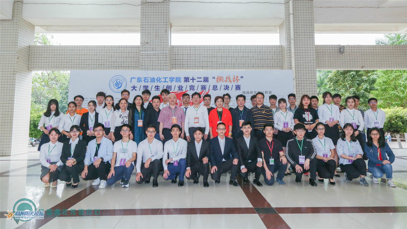 宝藏院校之广东石油化工学院,一座现代化新兴学校的崛起