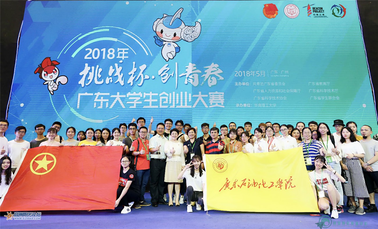 宝藏院校之广东石油化工学院,一座现代化新兴学校的崛起