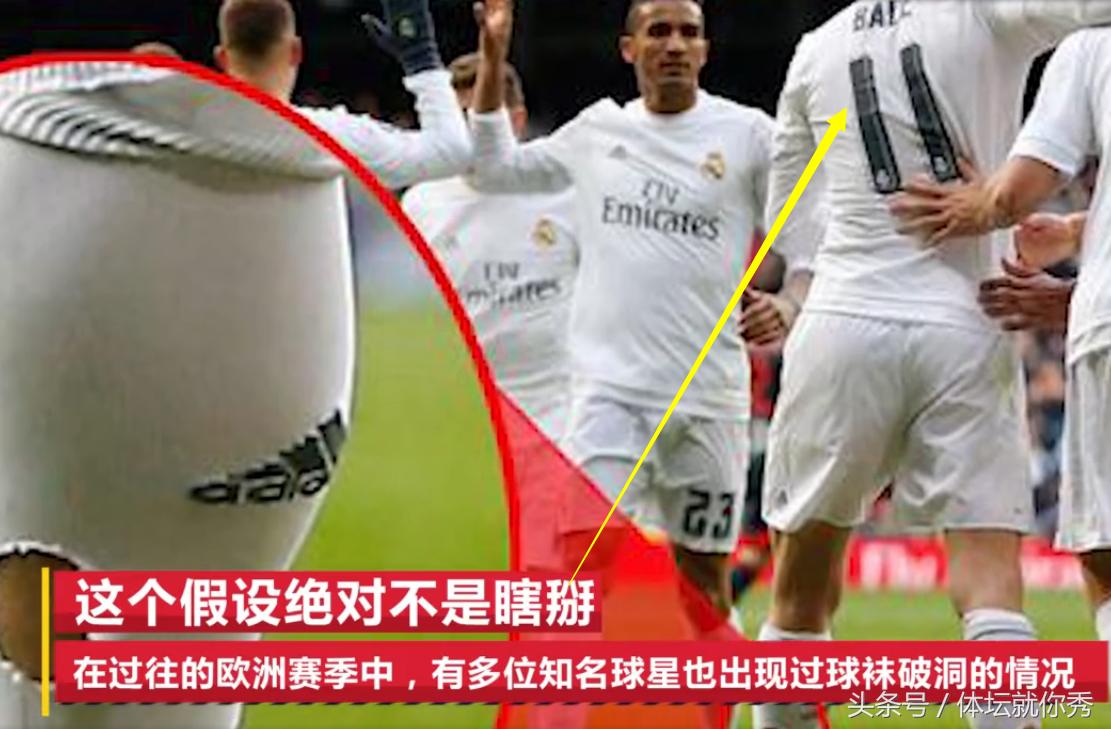 内马尔比赛时球袜是怎么穿的,内马尔穿蓝色球袜