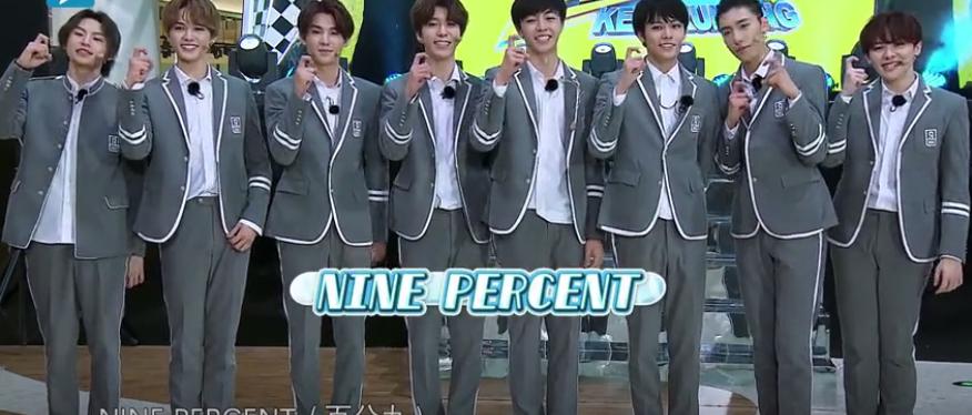 蔡徐坤陈立农朱正廷跑男,陈立农跑男首秀