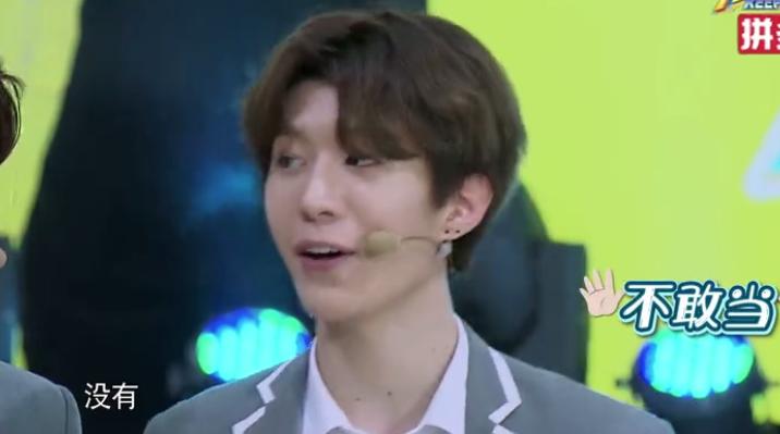 蔡徐坤陈立农朱正廷跑男,陈立农跑男首秀