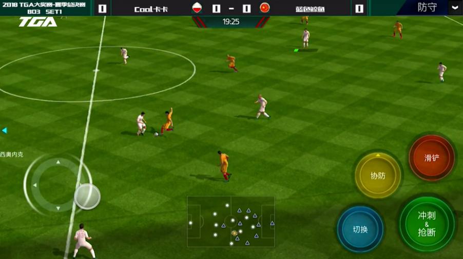 tgg夏季杯总决赛,tga夏季赛节奏大师