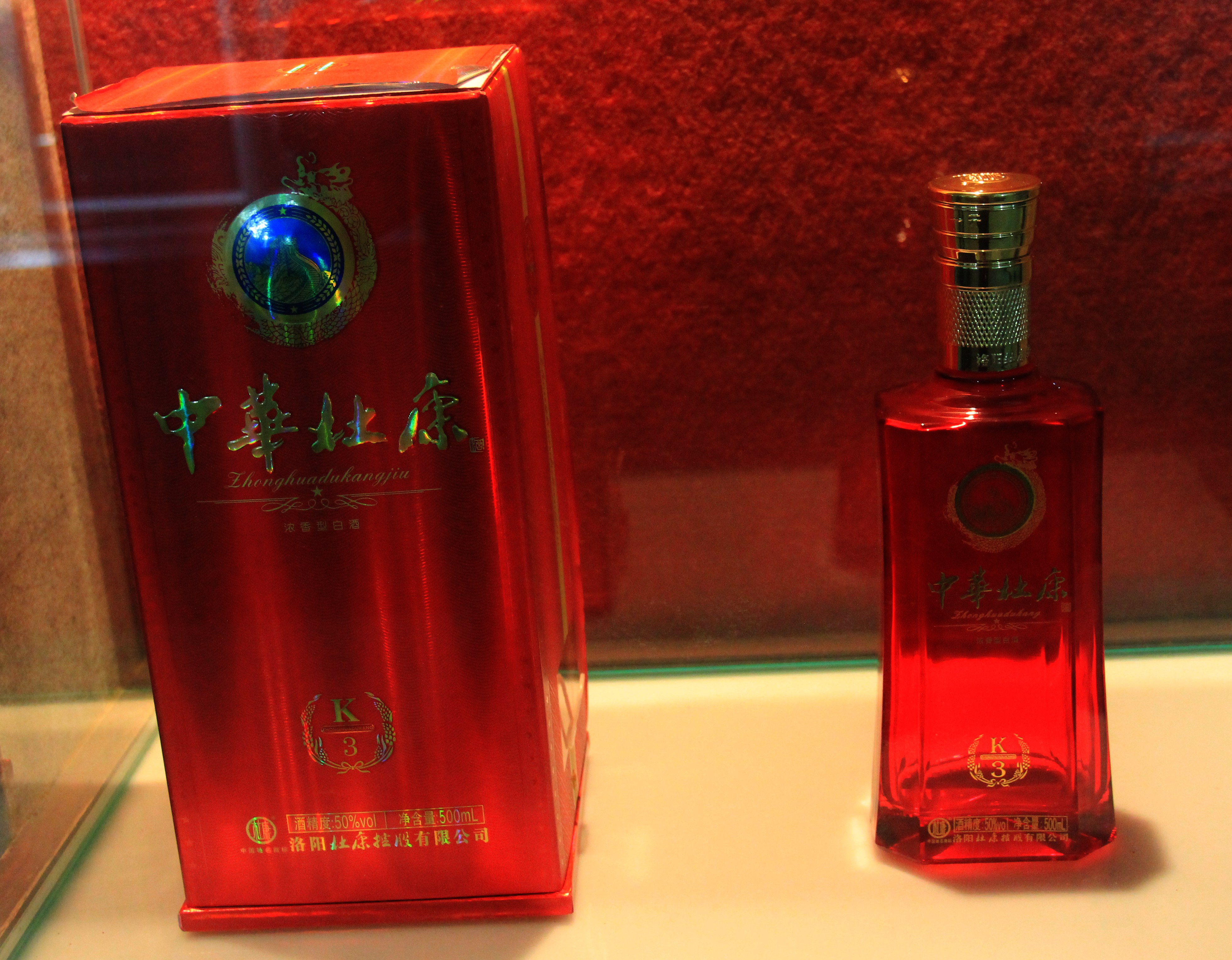 汝阳杜康和白水杜康,白水杜康酒和汝阳杜康