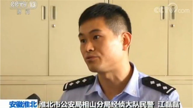 收购玄机科技要多少钱,高价收购的猫腻