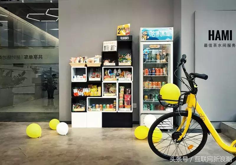 零售周报｜苏宁大润发联盟；无人零售哈米科技倒闭；零售天猫居首