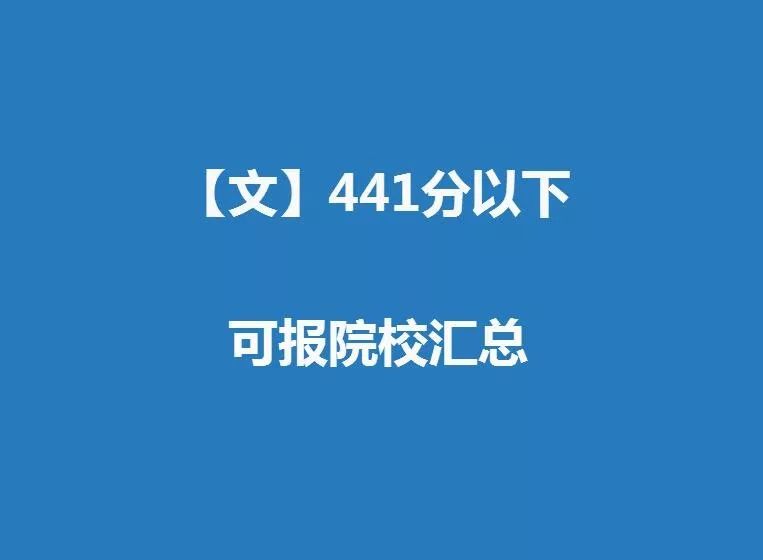 2018年黑龙江高考提档分数线,2018黑龙江省高考一本投档分数线
