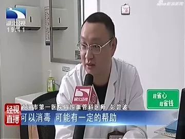 女儿为妈妈治脚气,女儿用84消毒液给妈妈洗脚