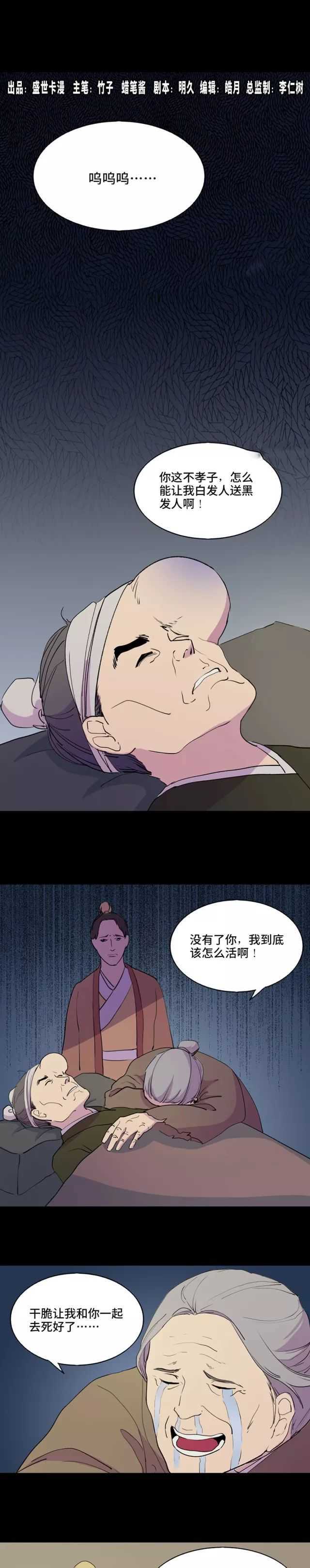 人性漫画精神疾病,细思极恐人性漫画