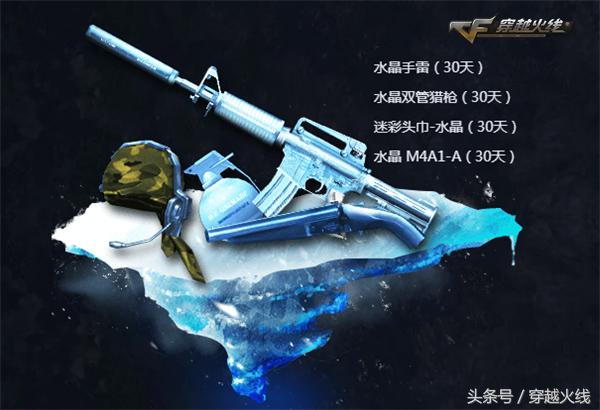 新版本活动四星武器,原神新版本永久活动