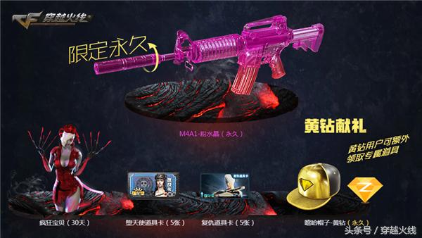 新版本活动四星武器,原神新版本永久活动