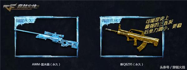 新版本活动四星武器,原神新版本永久活动