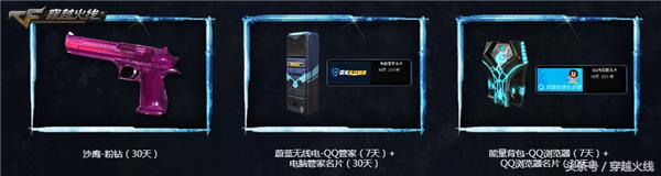 新版本活动四星武器,原神新版本永久活动