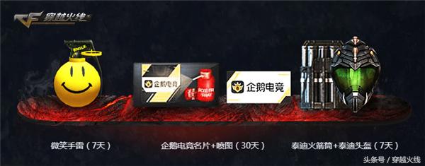 新版本活动四星武器,原神新版本永久活动