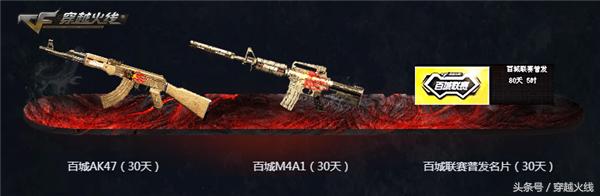 新版本活动四星武器,原神新版本永久活动